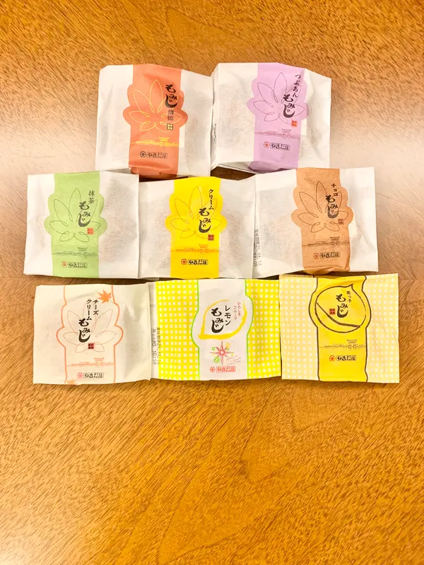 スポット内のおすすめ