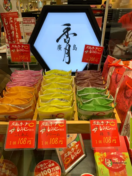 スポット内のおすすめ