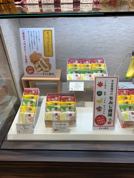 スポット内のおすすめ