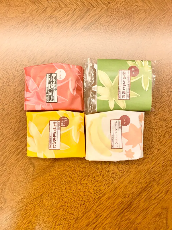 スポット内のおすすめ