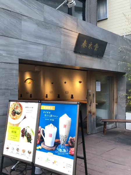 スポット内のおすすめ