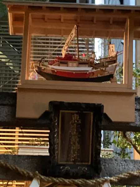 開運恵比寿神社⛩