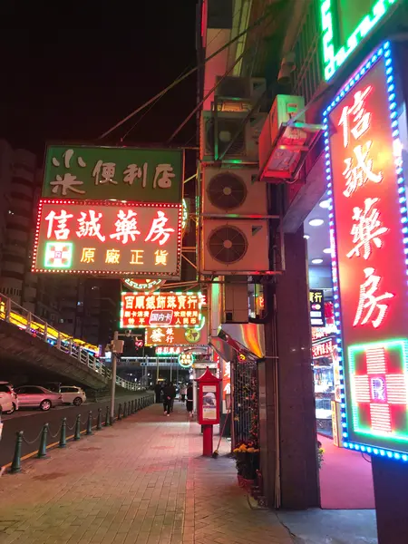 リスボアホテル