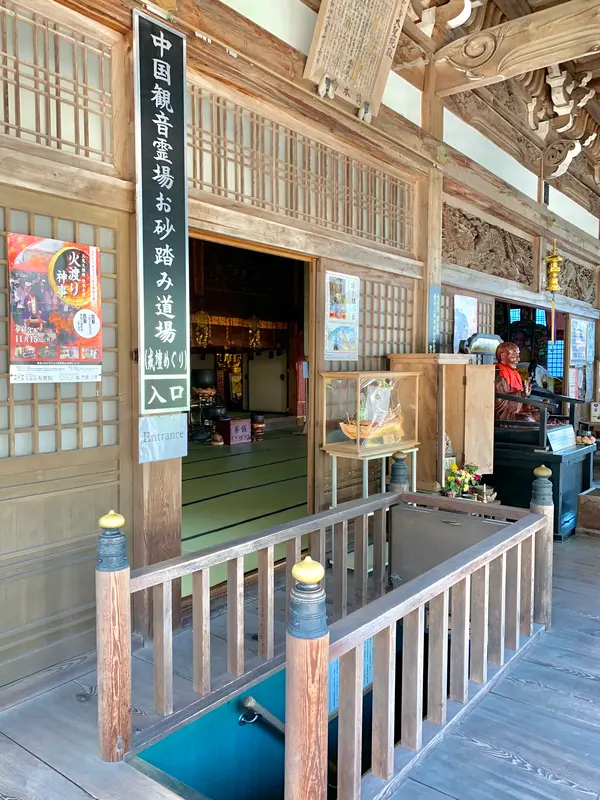 戒壇めぐり