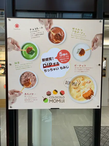 スポット内のおすすめ