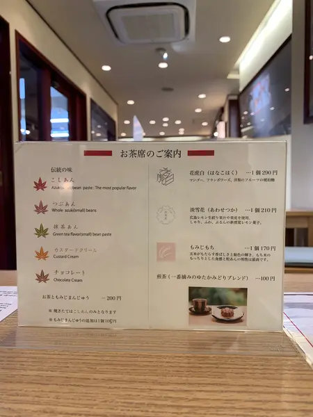 スポット内のおすすめ