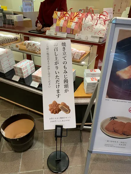 スポット内のおすすめ