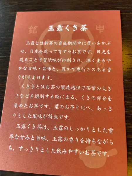 スポット内のおすすめ