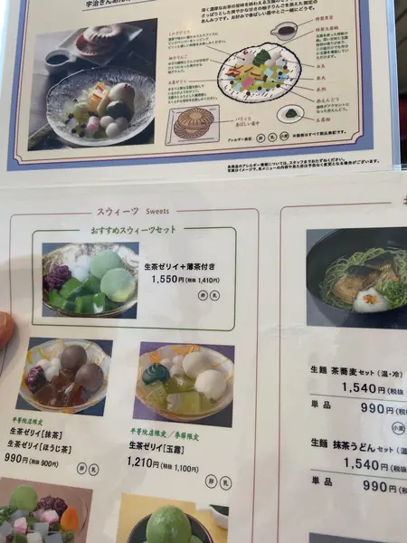 本店よりお得でした