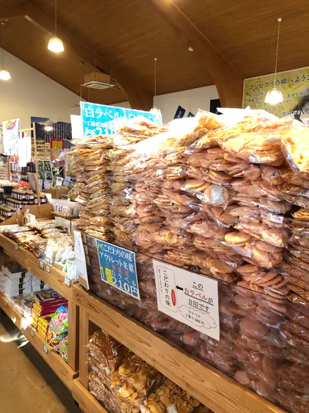 スポット内のおすすめ