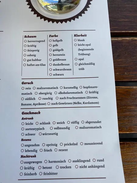 ビールテイスティング