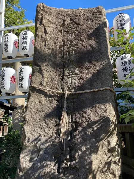 その2