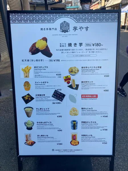 スポット内のおすすめ