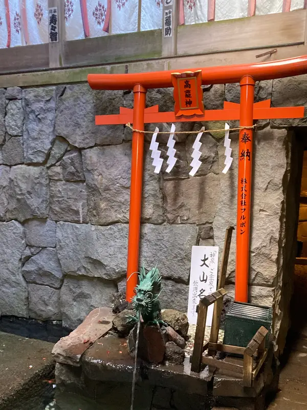 スポット内のおすすめ