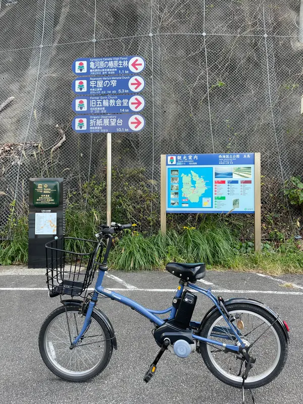 港付近に設置されている標識に従って進みます🚴‍♀️