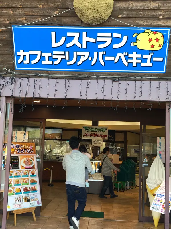 スポット内のおすすめ