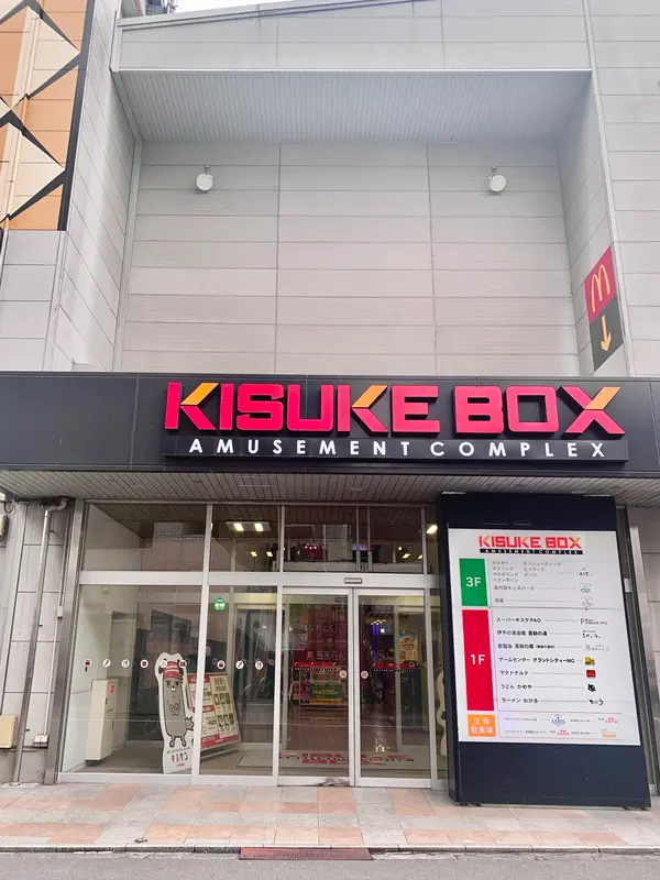 スポット内のおすすめ