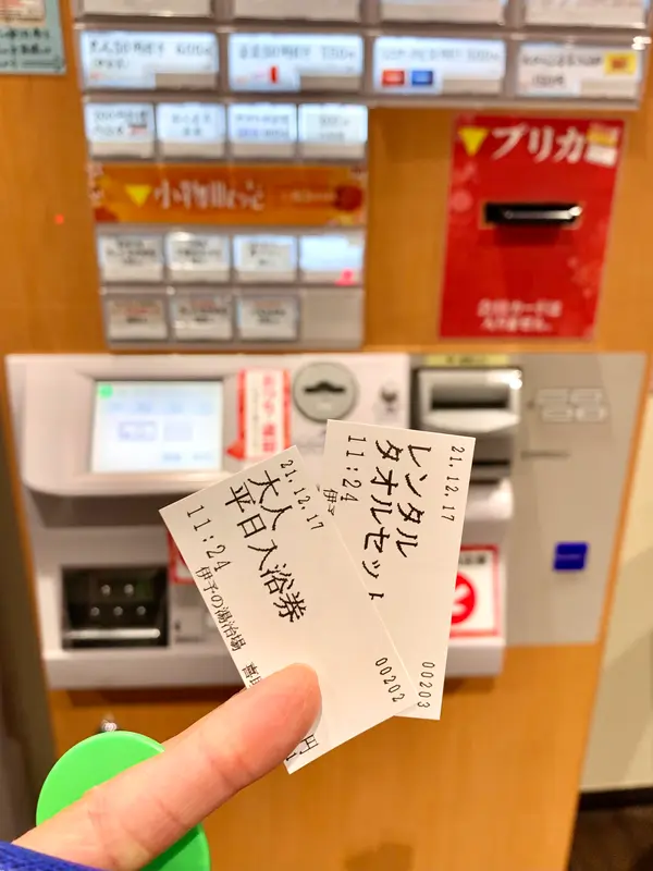 スポット内のおすすめ