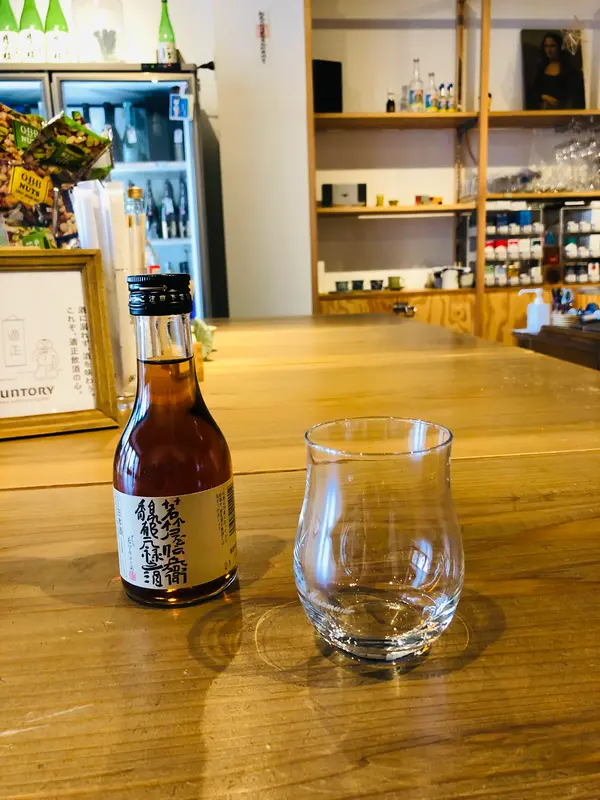 古酒