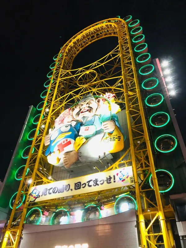 回ってまっせ
