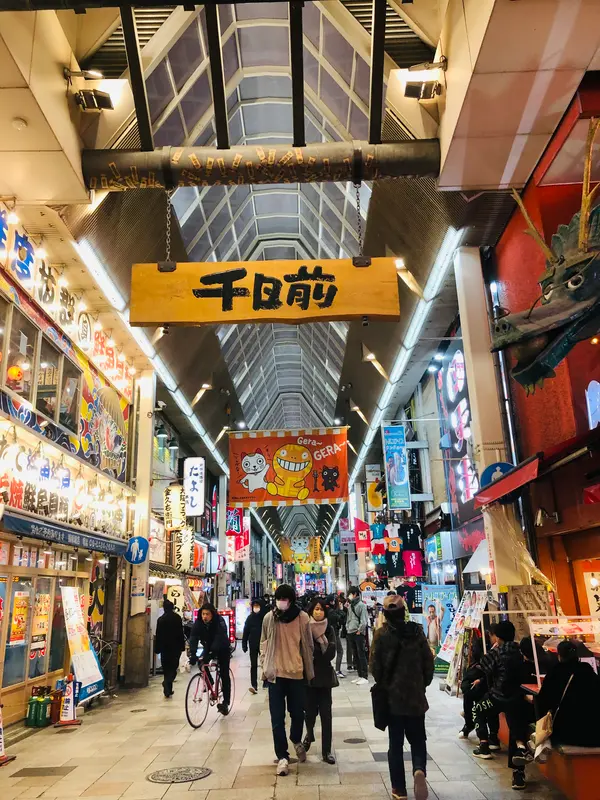 千日前