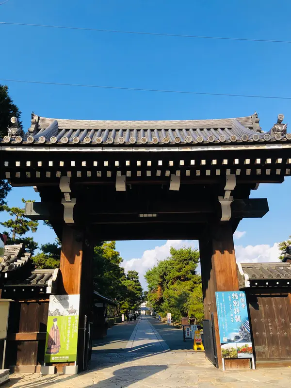 大本山相國寺