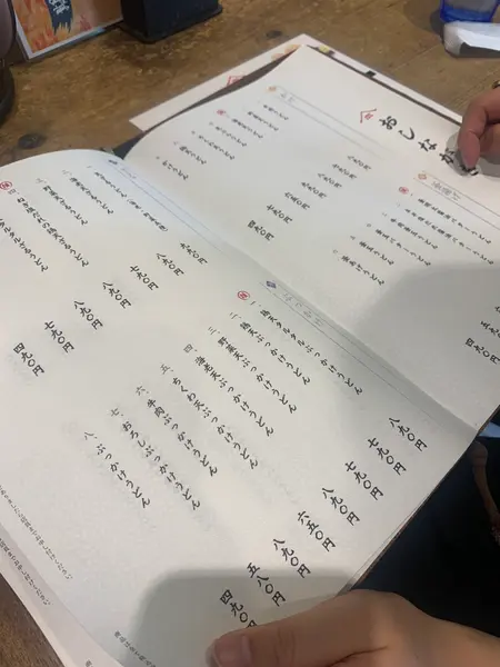 スポット内のおすすめ