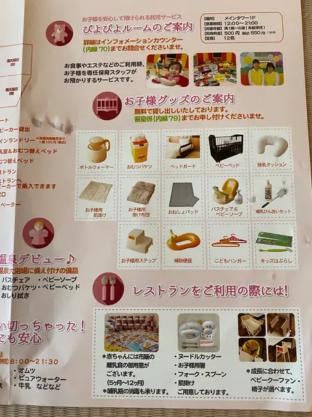 便利な貸出グッズ♫