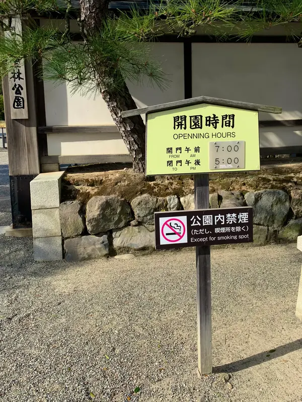 スポット内のおすすめ