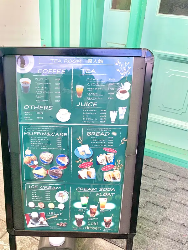 スポット内のおすすめ