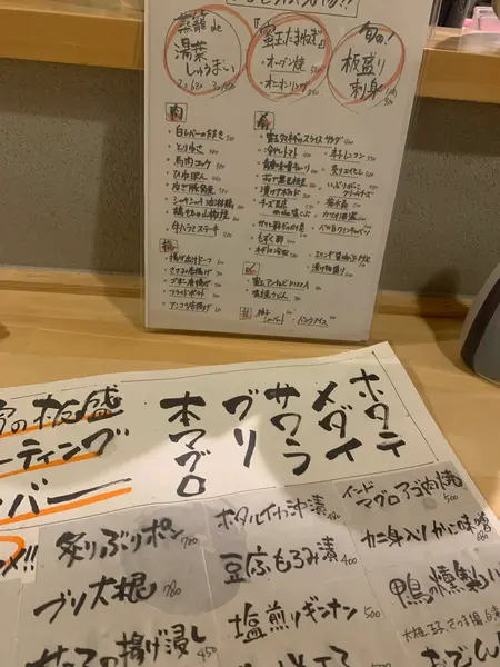スポット内のおすすめ