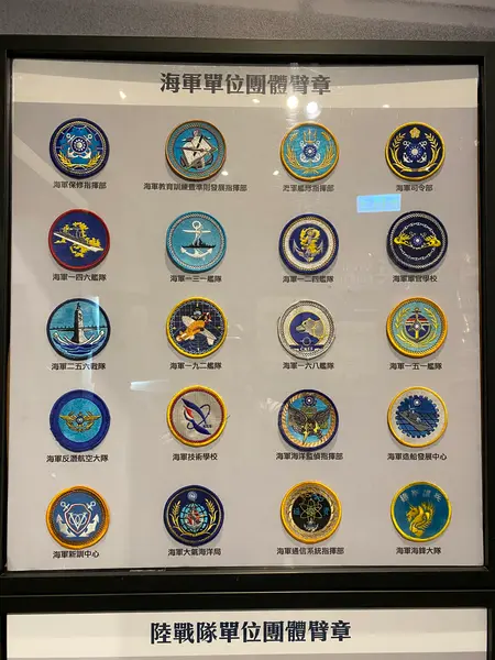 展示品