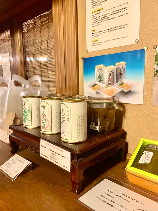 スポット内のおすすめ