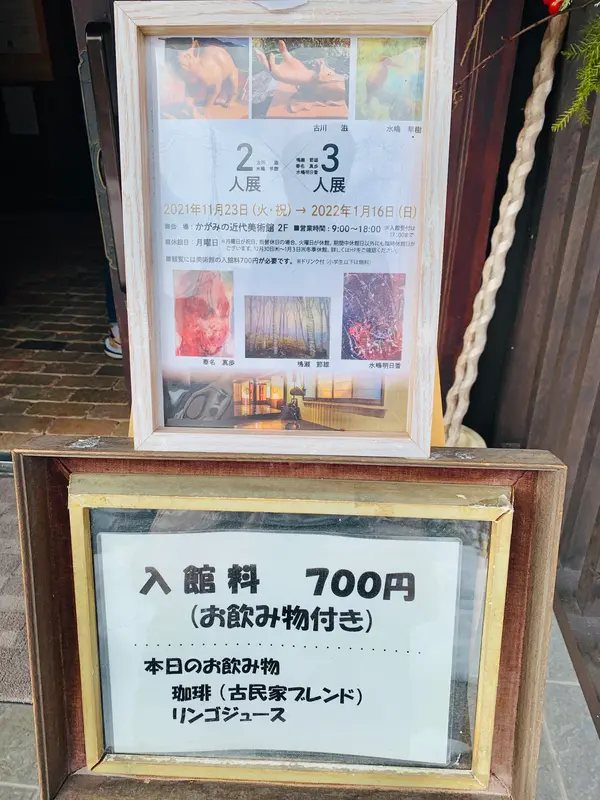 スポット内のおすすめ