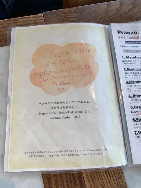 スポット内のおすすめ