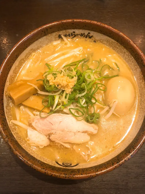 炙り味噌ラーメン