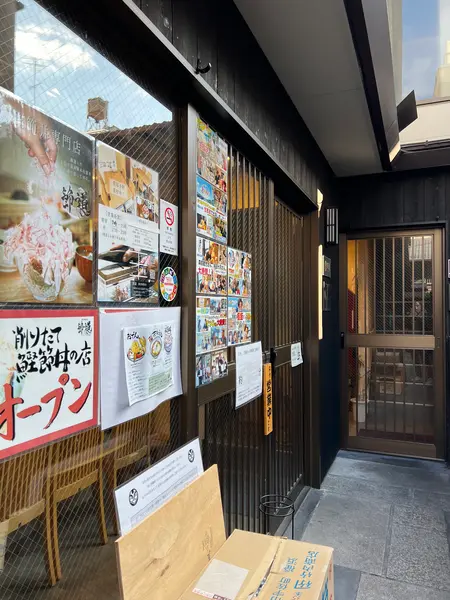 スポット内のおすすめ