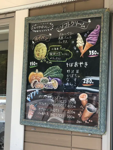 スポット内のおすすめ