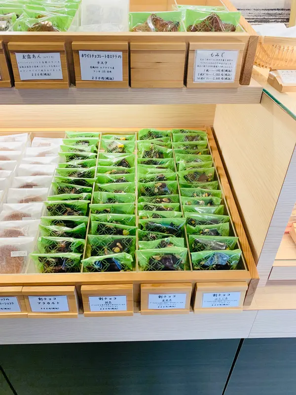 スポット内のおすすめ