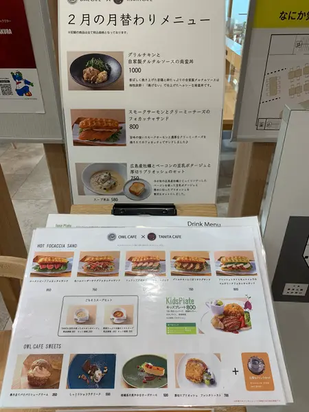 スポット内のおすすめ