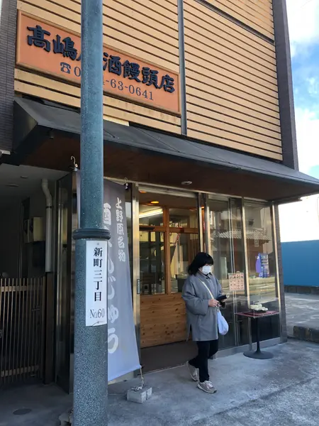 スポット内のおすすめ