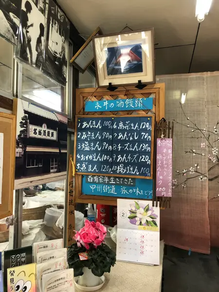 スポット内のおすすめ