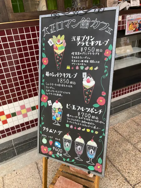 メニューも映え映えです