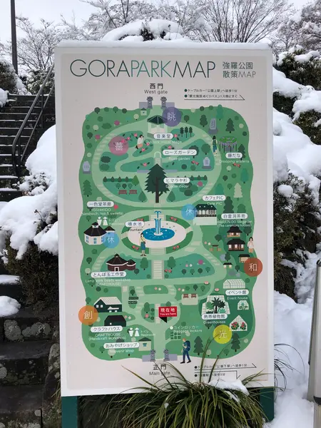 スポット内のおすすめ