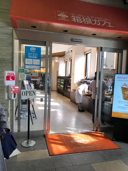 スポット内のおすすめ