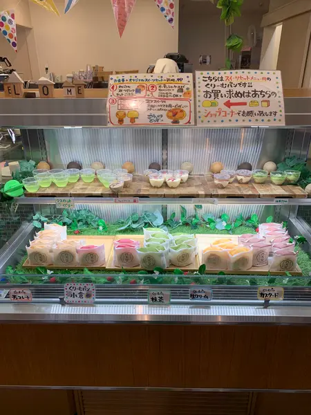 スポット内のおすすめ