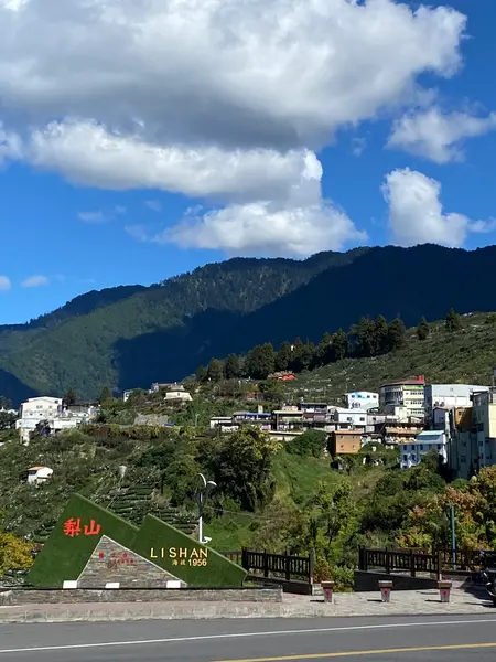 梨山賓館