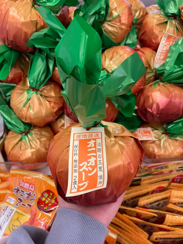 可愛いパッケージのオニオンスープ発見