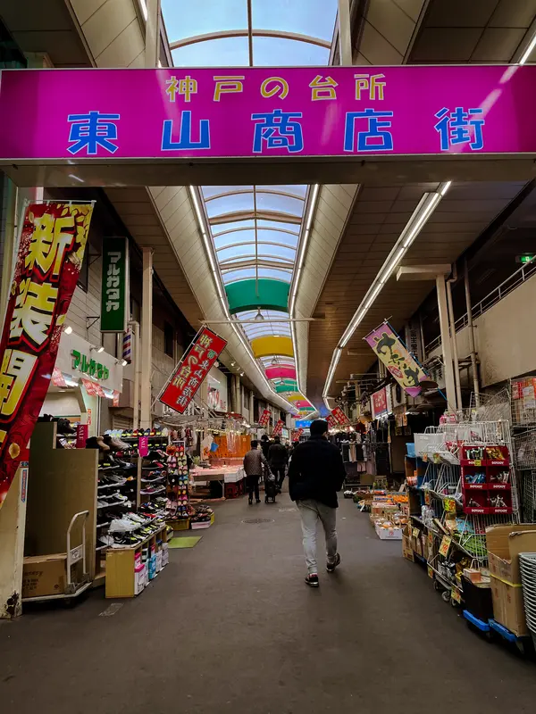 独特の生活感が漂う商店街