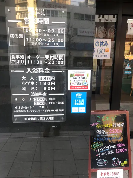 スポット内のおすすめ